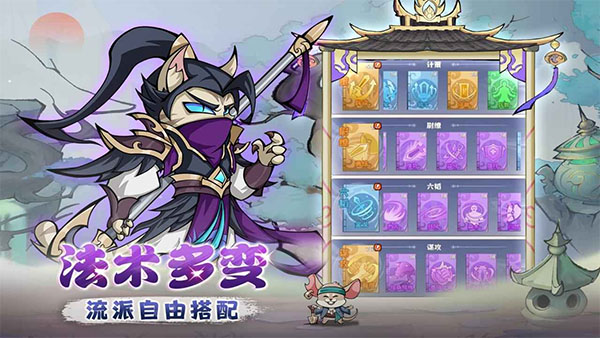 探探貓大作戰(zhàn)