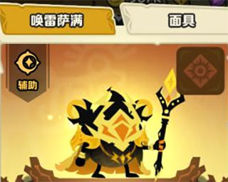 瘋狂的庫(kù)庫(kù)姆無限金幣鉆石版