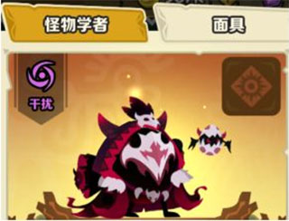 瘋狂的庫(kù)庫(kù)姆無限金幣鉆石版