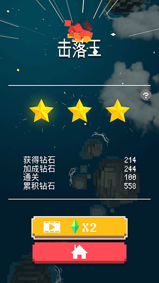 像素飛機(jī)大戰(zhàn)原版