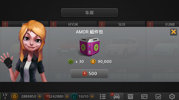 駕駛達人2車輛全解鎖版