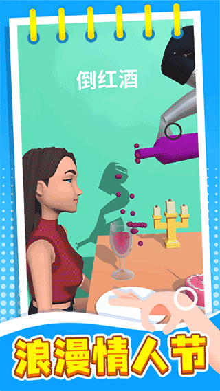 失控手臂免廣告版