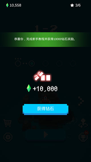 像素飛機(jī)大戰(zhàn)原版