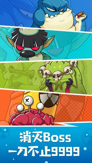 魚(yú)醬大戰(zhàn)氚氚怪