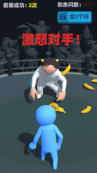 偷襲武林老同志