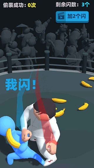 偷襲武林老同志