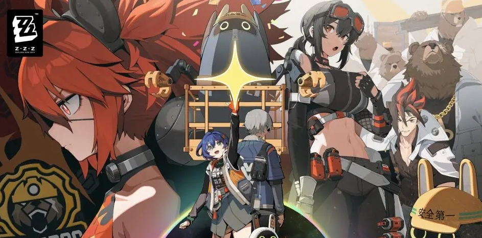 絕區(qū)零1.2應(yīng)急食品的味道任務(wù)怎么做