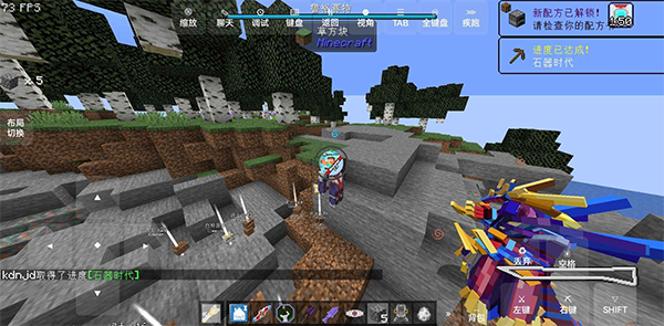 我的世界特攝世界