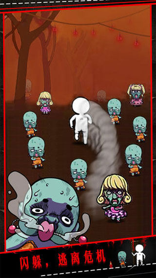 僵尸小姐請放過我