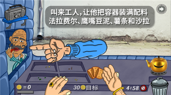 法拉費(fèi)爾之王無廣告版