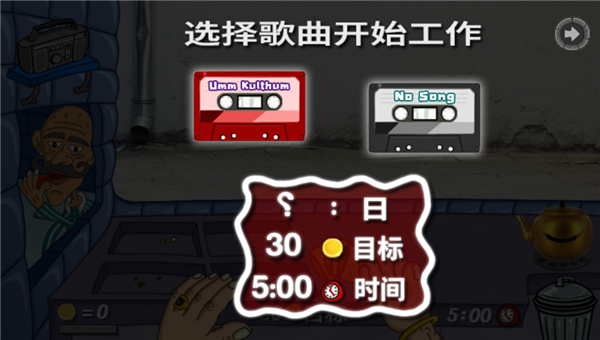 法拉費(fèi)爾之王無廣告版