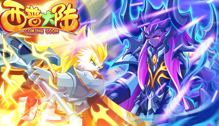 西普大陸手游陣容怎么搭配