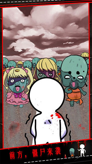 僵尸小姐請放過我