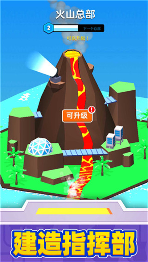 超級英雄大改造