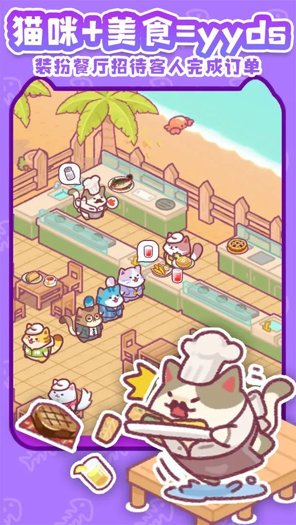 動物森幽會最新版