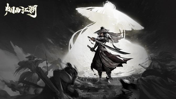 煙雨江湖失竊的秘籍任務怎么過