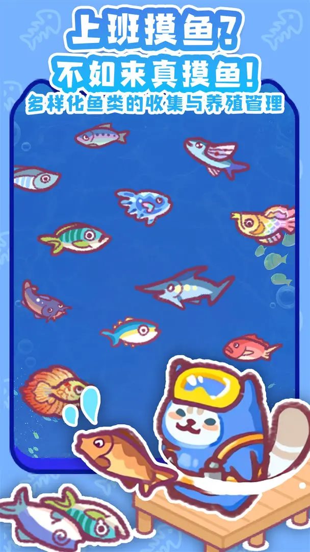 動物森幽會最新版