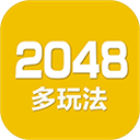 2048數(shù)字方塊