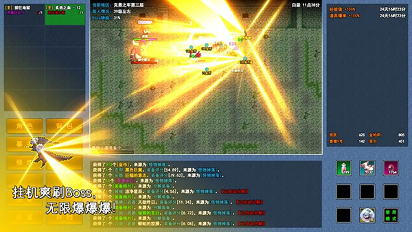 異世界無盡轉職