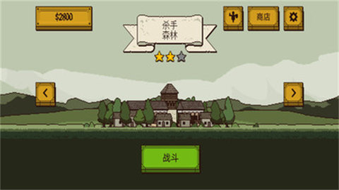 該死的混蛋2無限金幣版