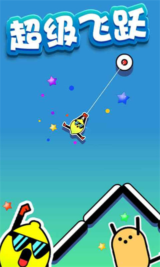 飛鉤火柴人最新版