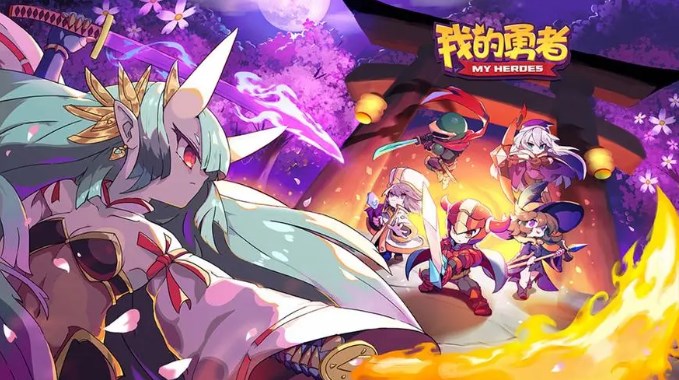 我的勇者血源礦如何獲取