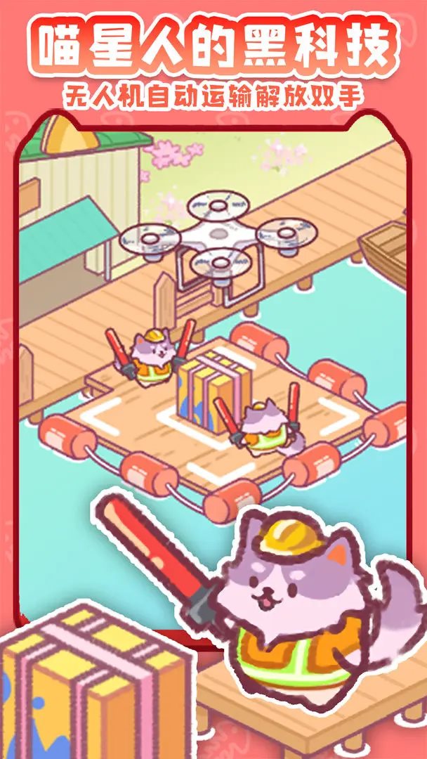 動物森幽會最新版