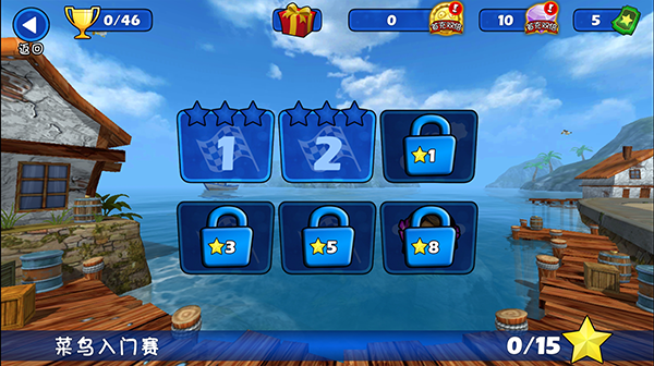 4d極速沙灘賽車