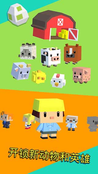 彈跳英雄最新版