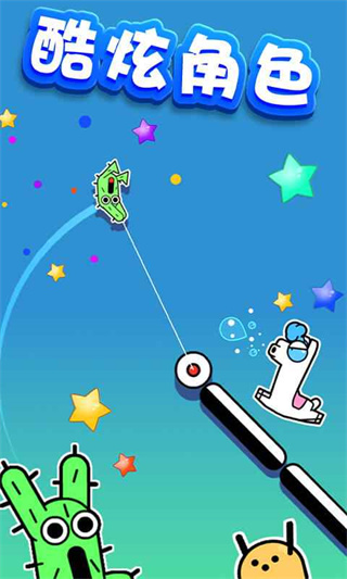 飛鉤火柴人最新版