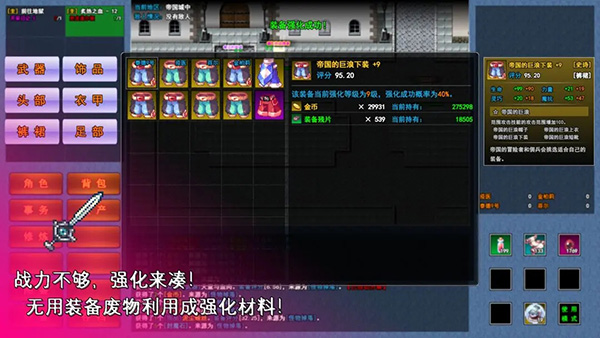 異世界無盡轉職