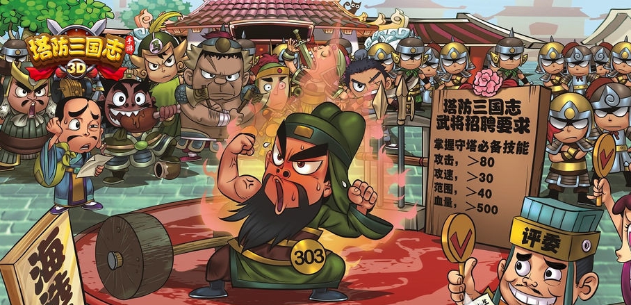 經(jīng)典塔防游戲單機(jī)手機(jī)版