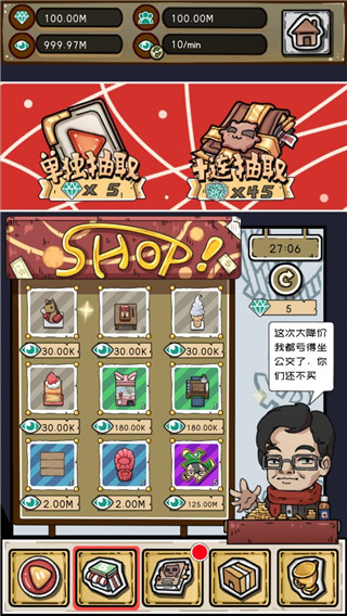 給我也整一個直播間