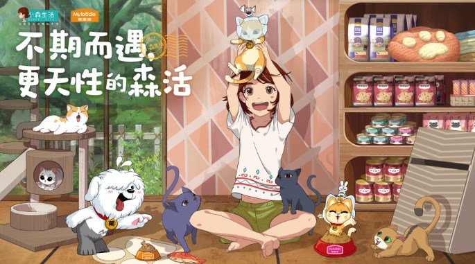 小森生活蔬菜味增湯如何解鎖