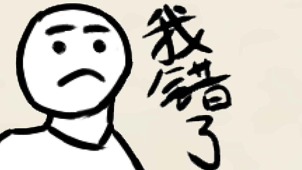 拜年大作戰手機版