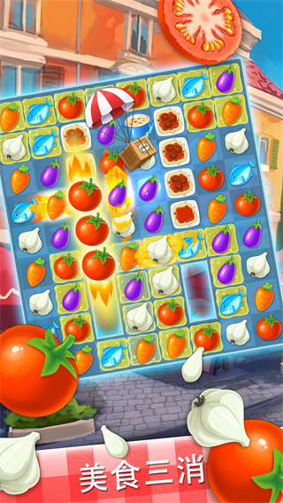 大廚任務游戲最新版