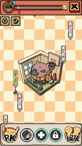 給我也整一個直播間