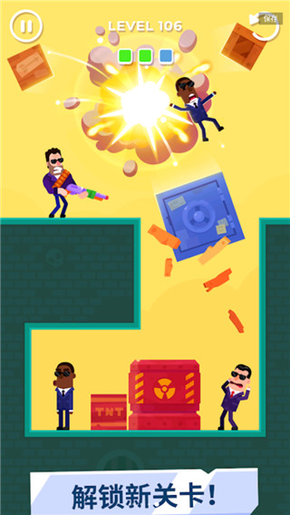 擊打大師無限金幣鉆石版