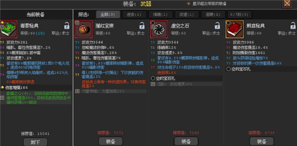 英雄守衛(wèi)者