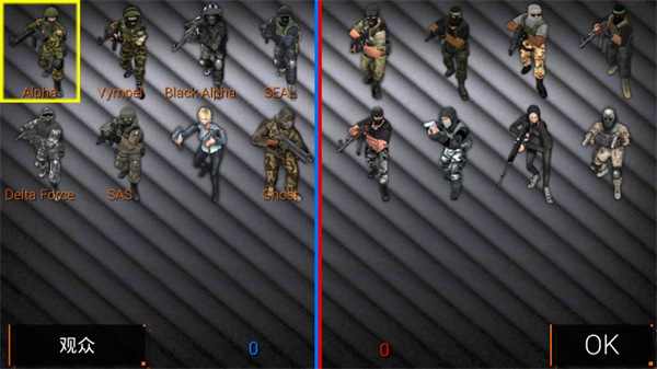 特種部隊(duì)小組2中文版