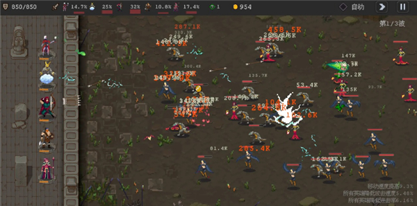 英雄守衛(wèi)者