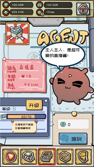 給我也整一個直播間