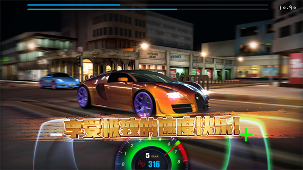 極速賽車俱樂部無限金幣版