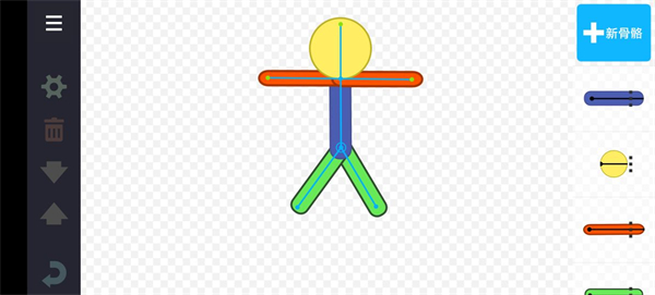 人人都能做動畫2