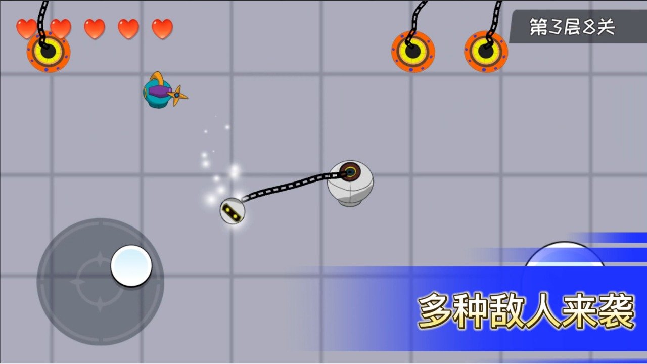 機器鏈擊無限金幣版