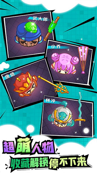 刀劍大作戰正版