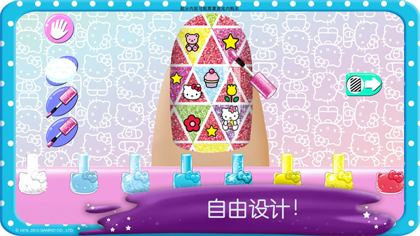 hellokitty美甲沙龍