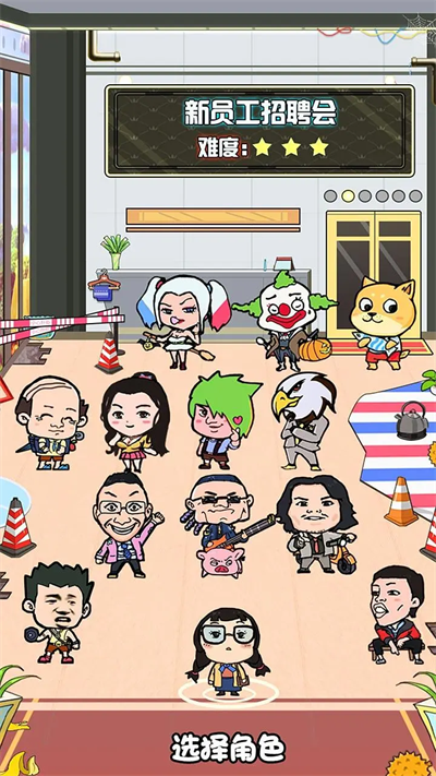 我們這班打工仔