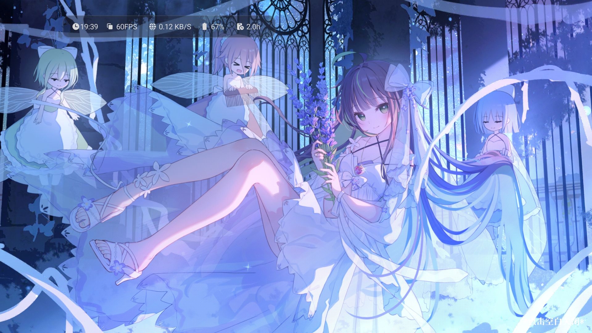 靈魂潮汐知情人在哪里