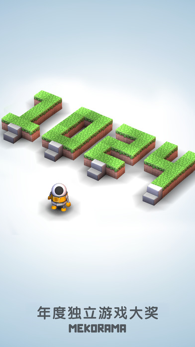 機械迷宮免費版